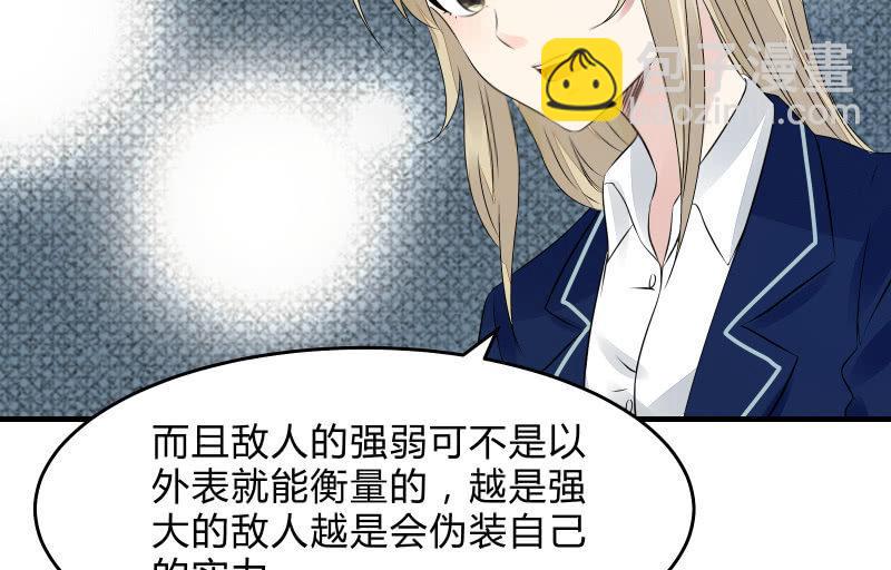 决意47