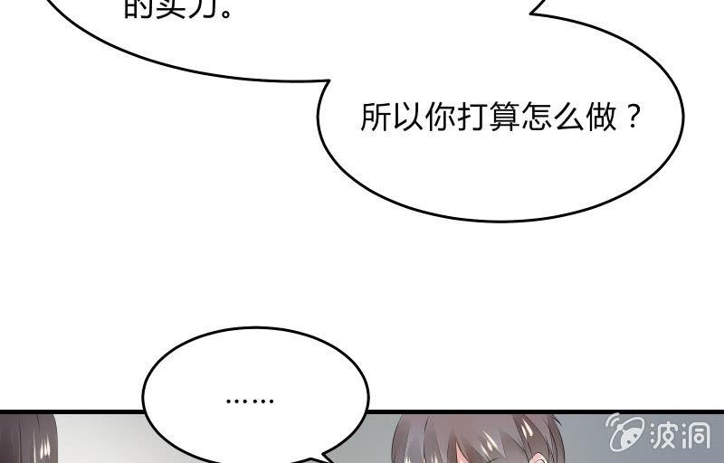 决意48
