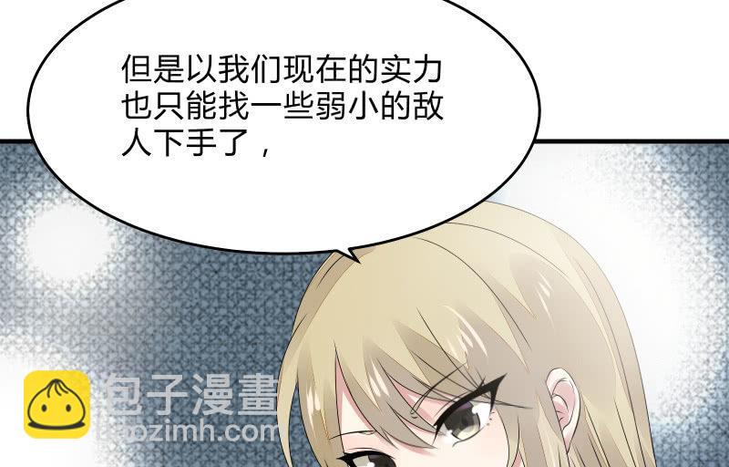 决意50