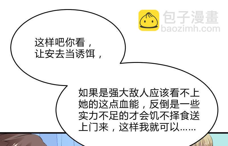 决意54