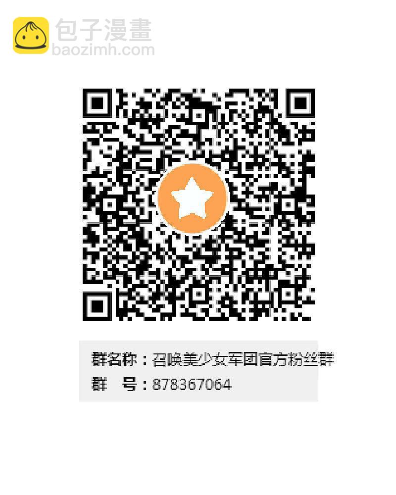 决意81