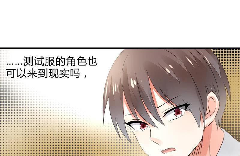 “时”之元素110