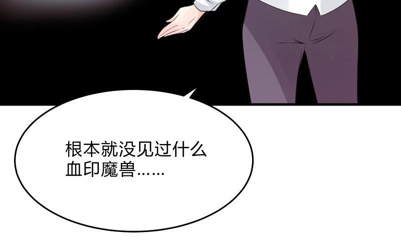 次元之上的存在106