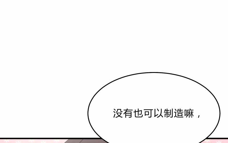 次元之上的存在107