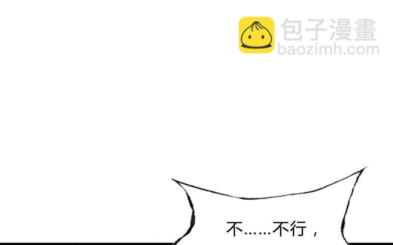 次元之上的存在115
