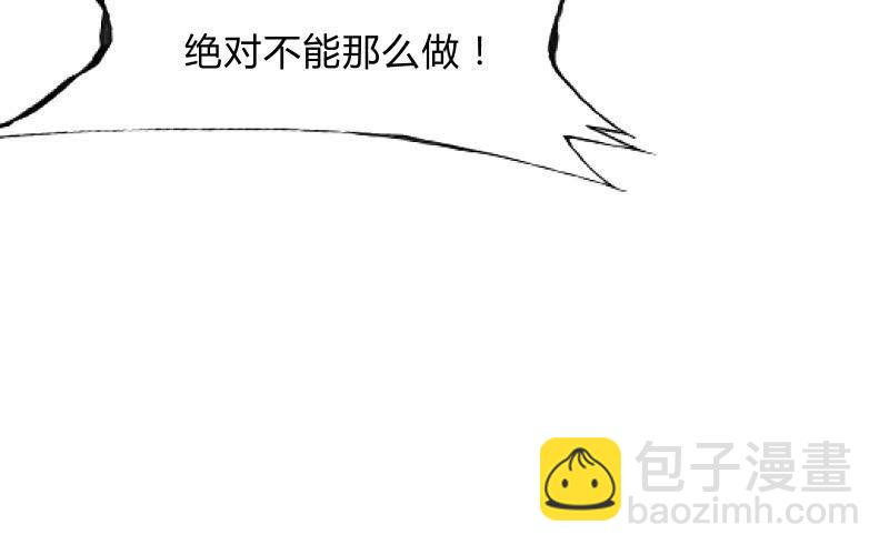 次元之上的存在117