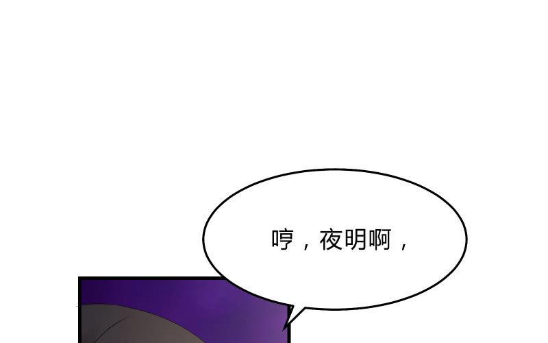 次元之上的存在118