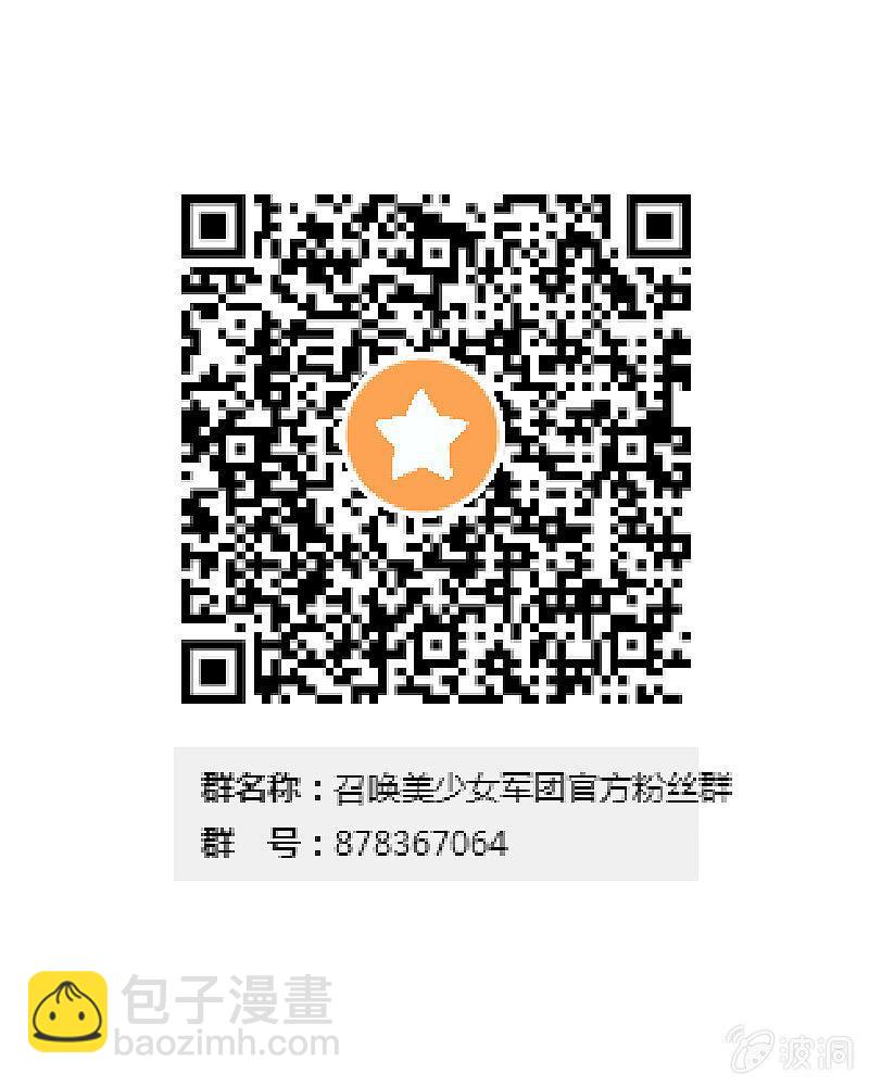 次元之上的存在128