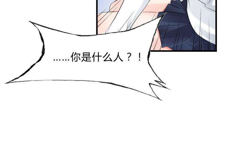 次元之上的存在30