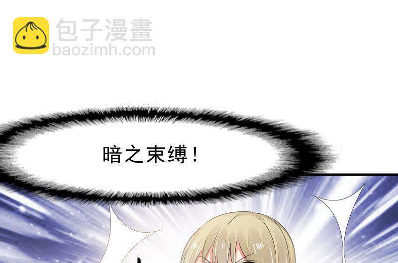 次元之上的存在31