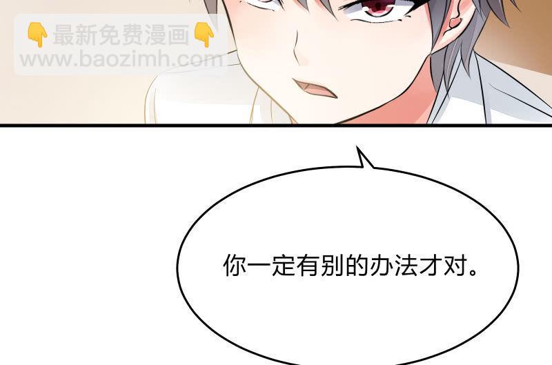 次元之上的存在51