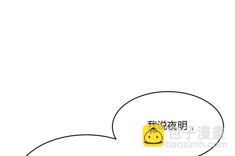 次元之上的存在53