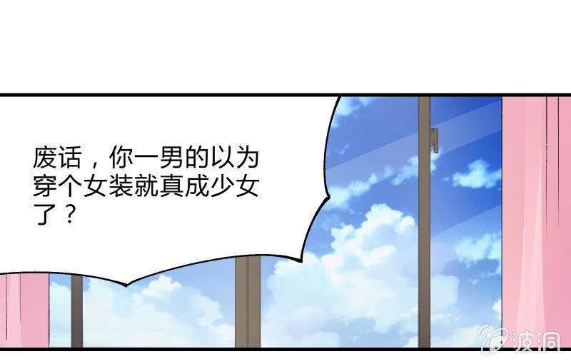 次元之上的存在56