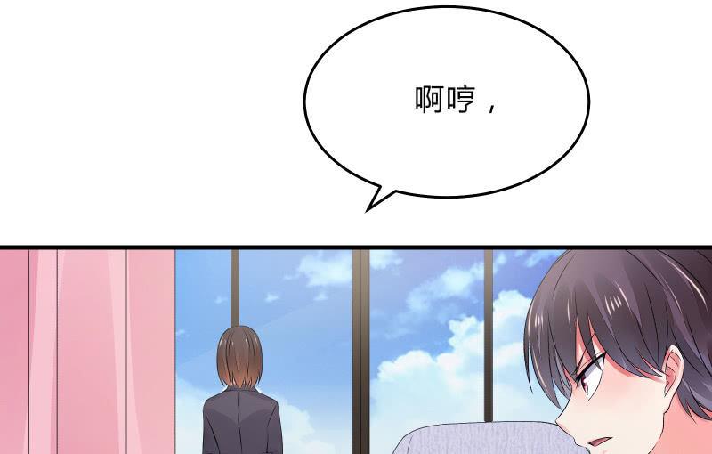 次元之上的存在58