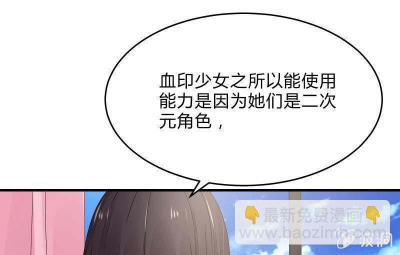 次元之上的存在60