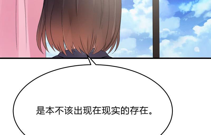 次元之上的存在61