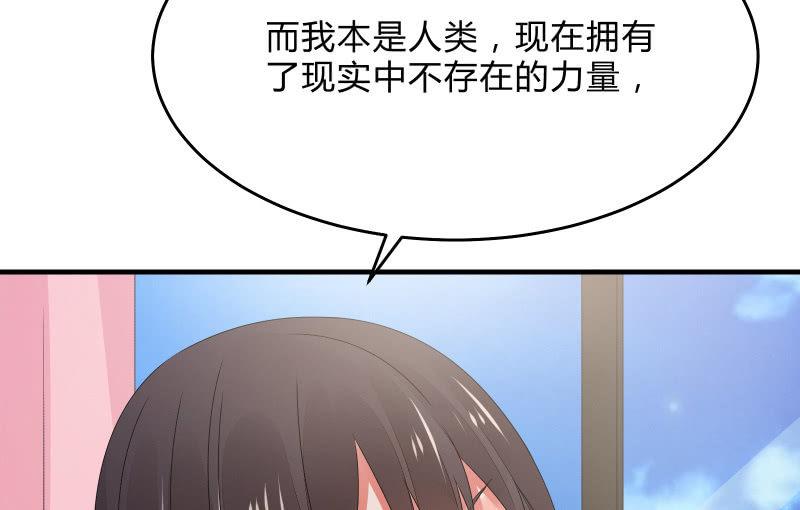 次元之上的存在63