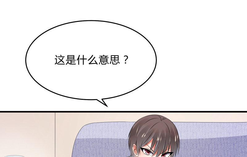 次元之上的存在67