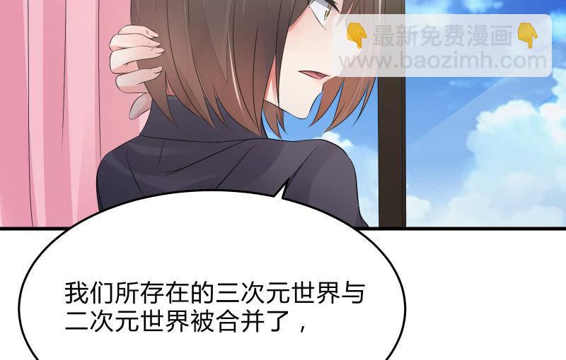 次元之上的存在71
