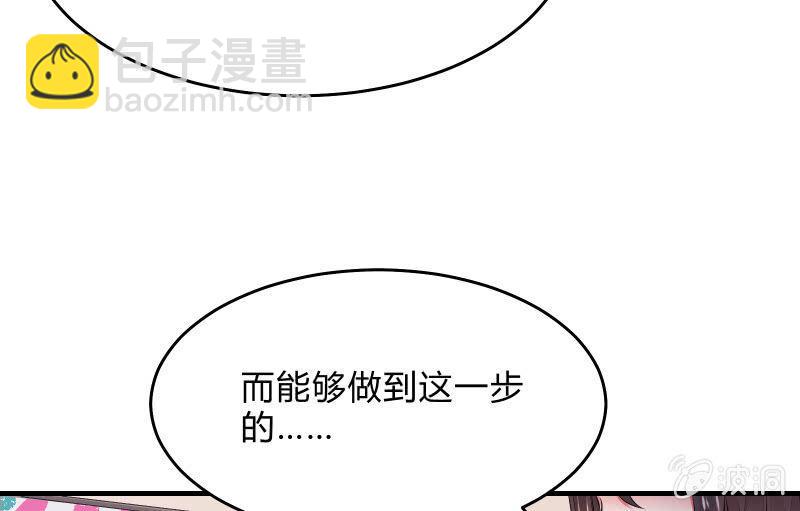 次元之上的存在72