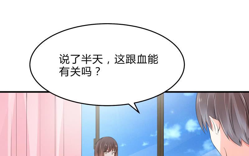 次元之上的存在82