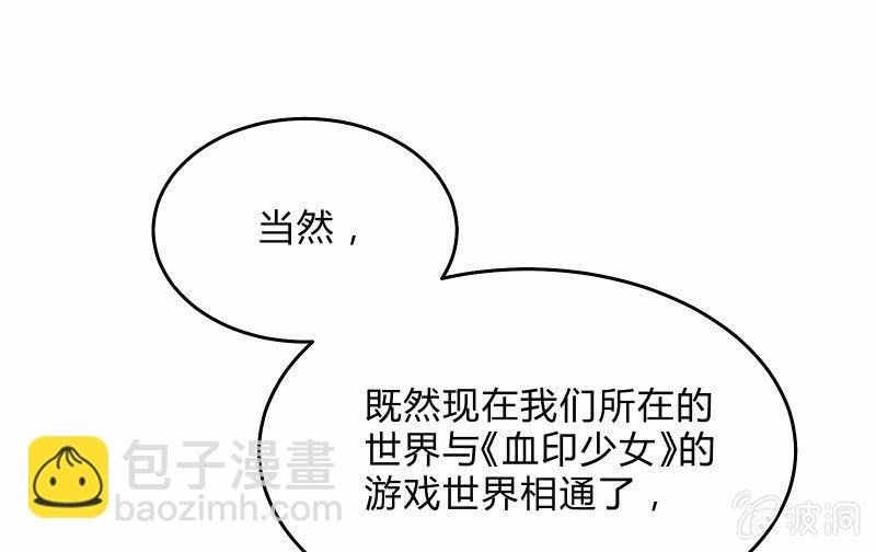 次元之上的存在84