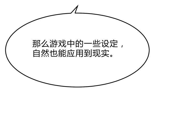 次元之上的存在86