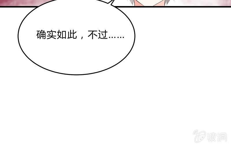 次元之上的存在88