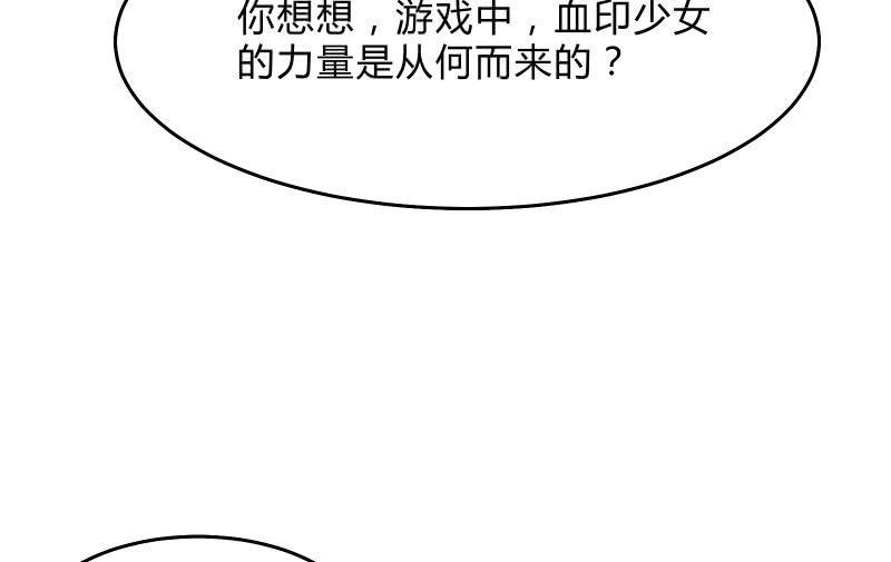 次元之上的存在91