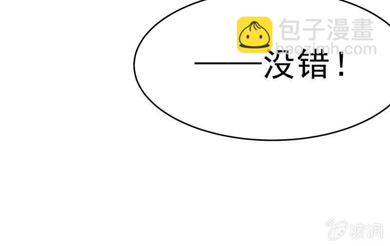 次元之上的存在96