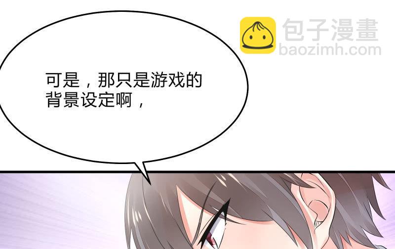 次元之上的存在97