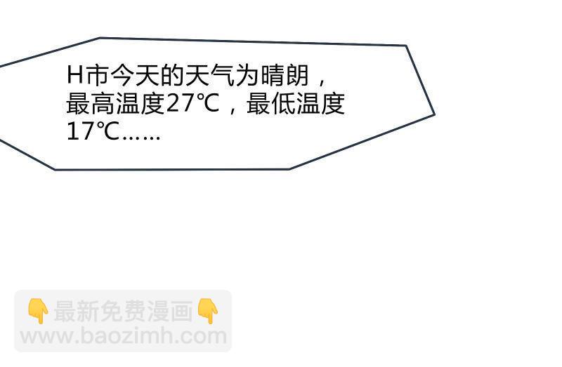 寒意2