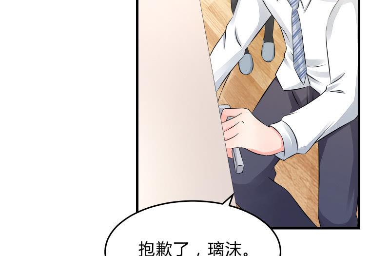 寒意30