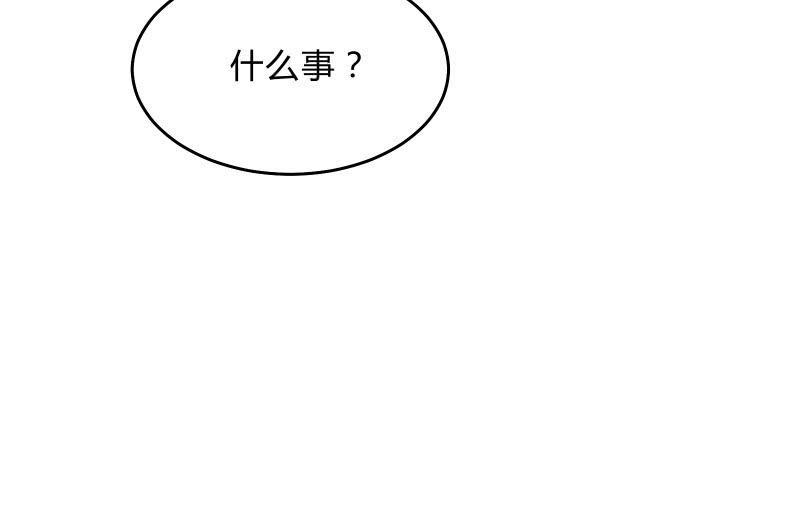 寒意42