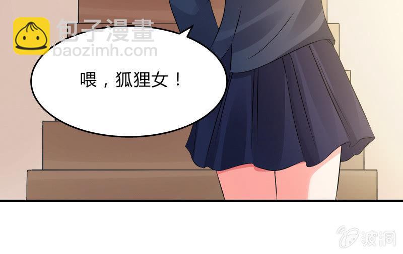 寒意68