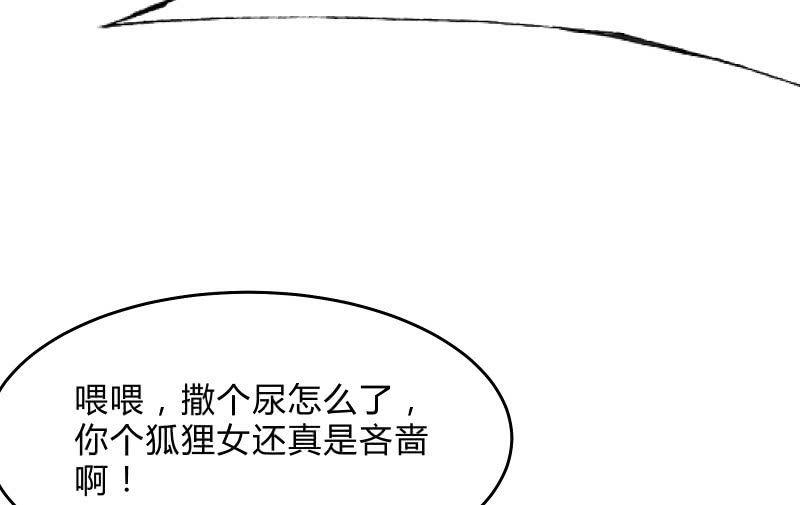 寒意74