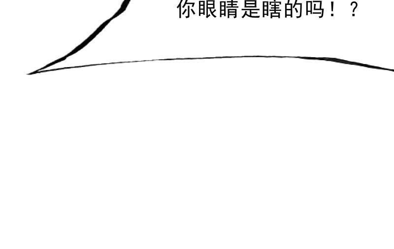 寒意77