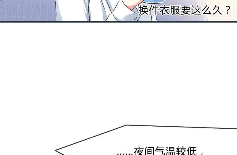 寒意9