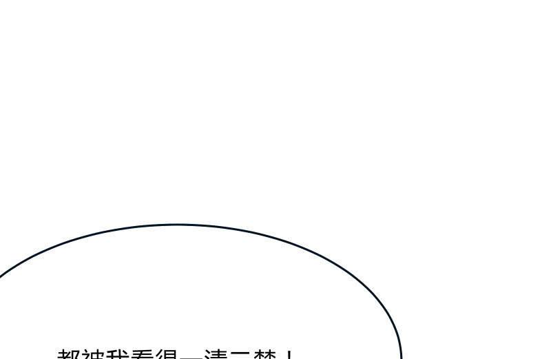 寒意90
