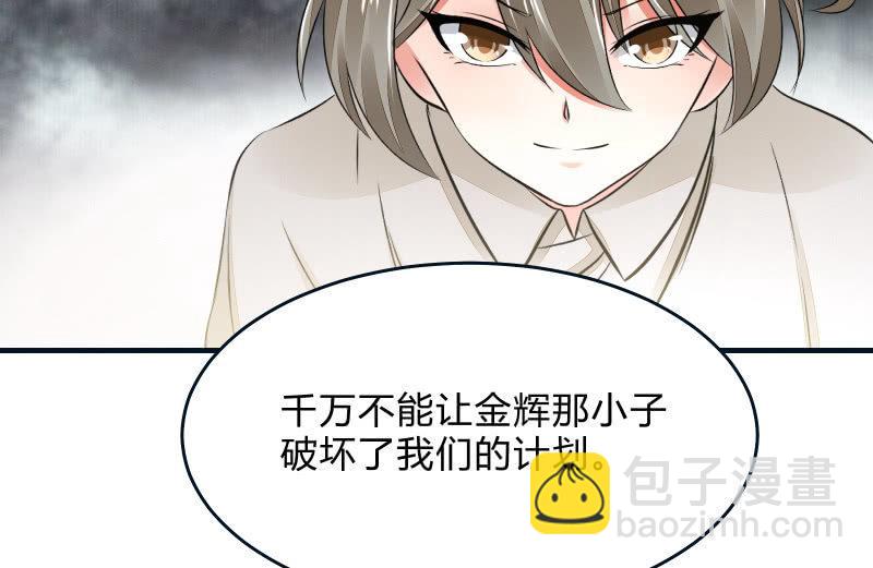 寒意97