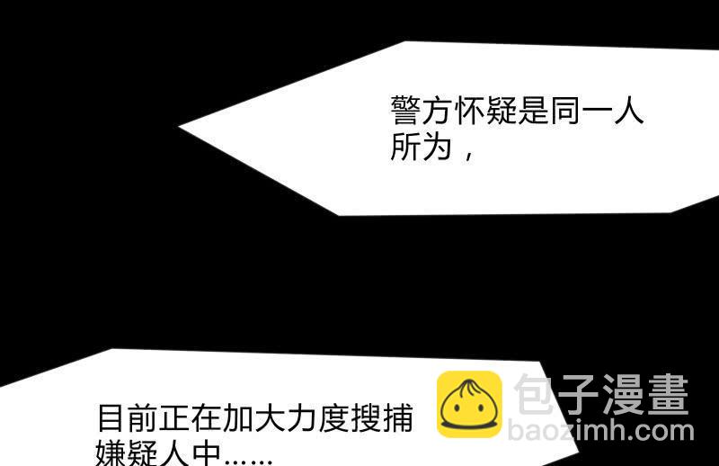 葬世（下）103