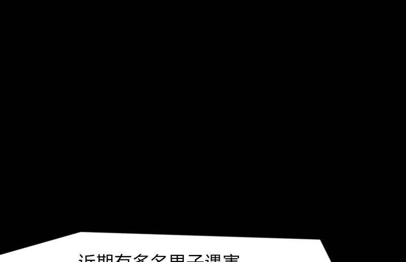 葬世（下）105