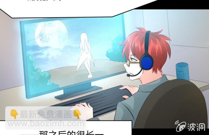 葬世（下）108