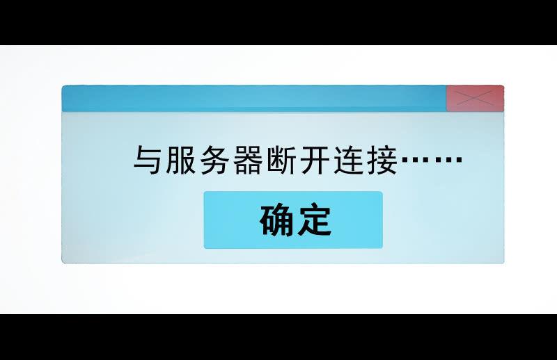 葬世（下）111