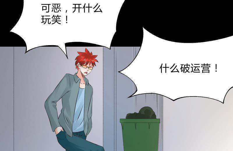 葬世（下）114