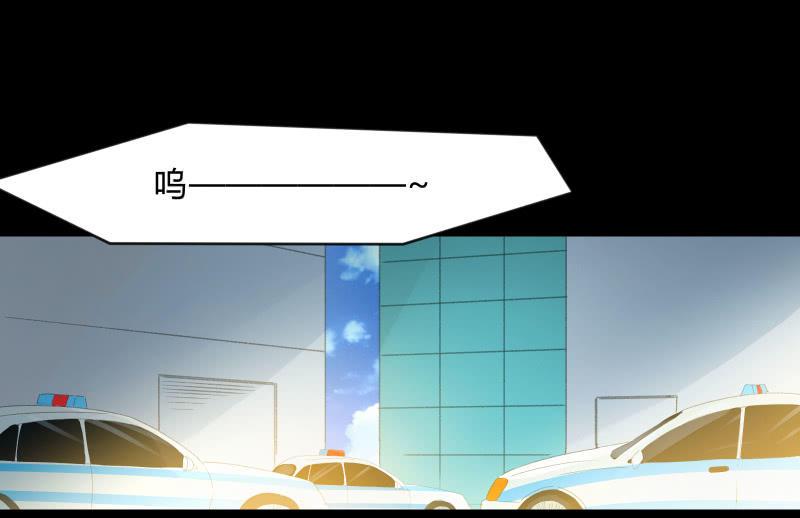 葬世（下）117