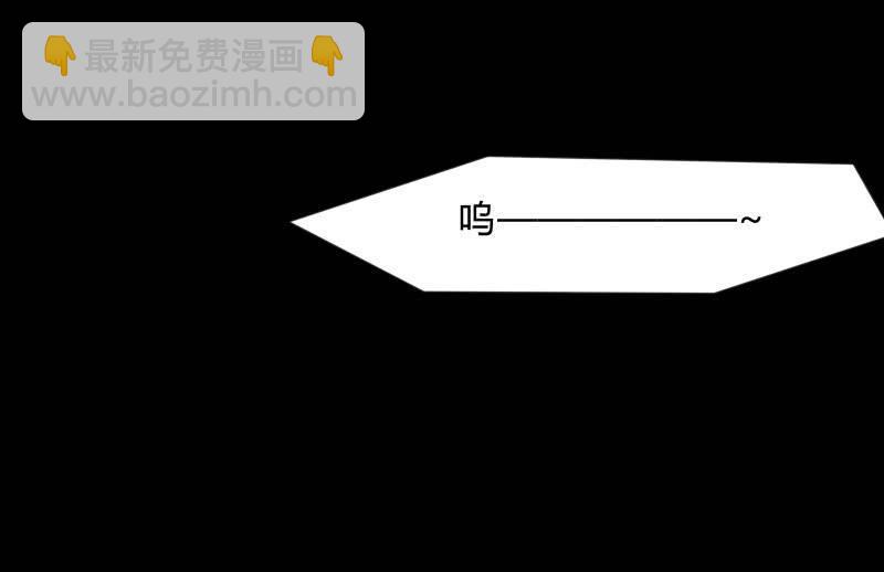 葬世（下）118