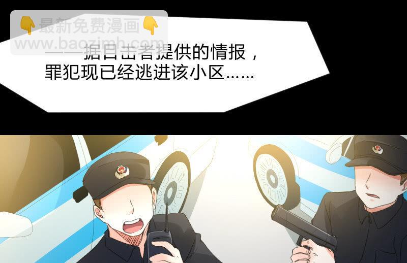 葬世（下）119