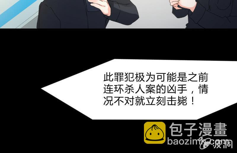 葬世（下）120