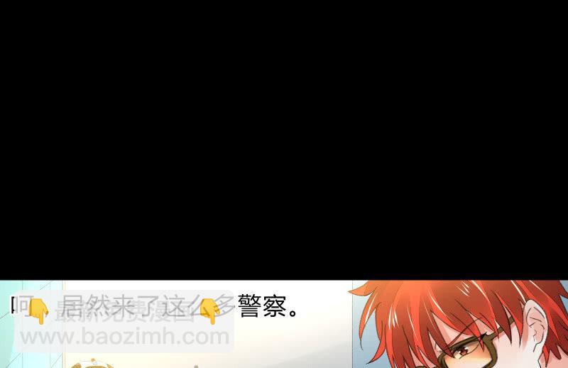 葬世（下）122